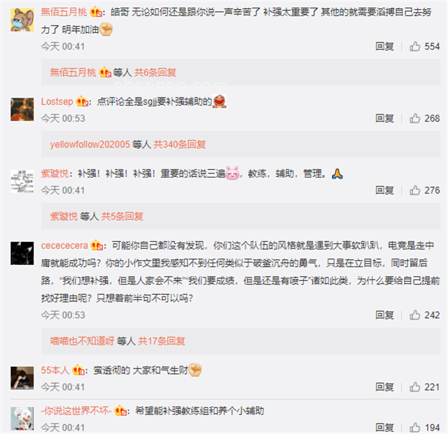 尹正长文道歉后：粉丝经济与明星自省的新趋势